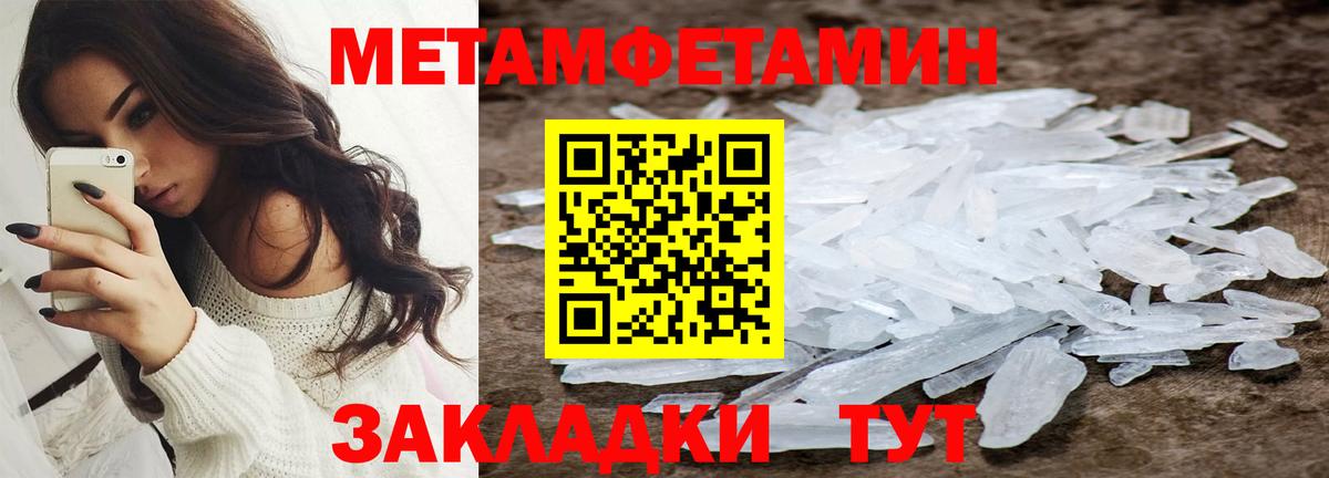 Amphetamine 98% Кушва