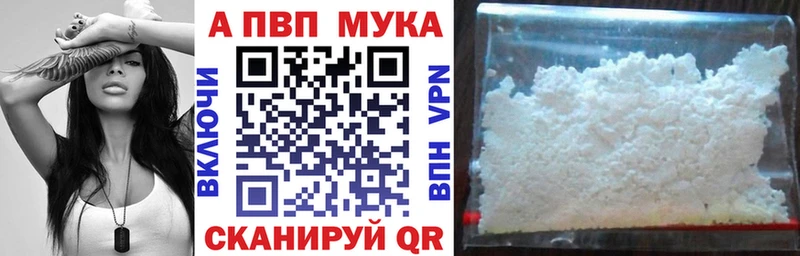 Alfa_PVP кристаллы  Кушва 