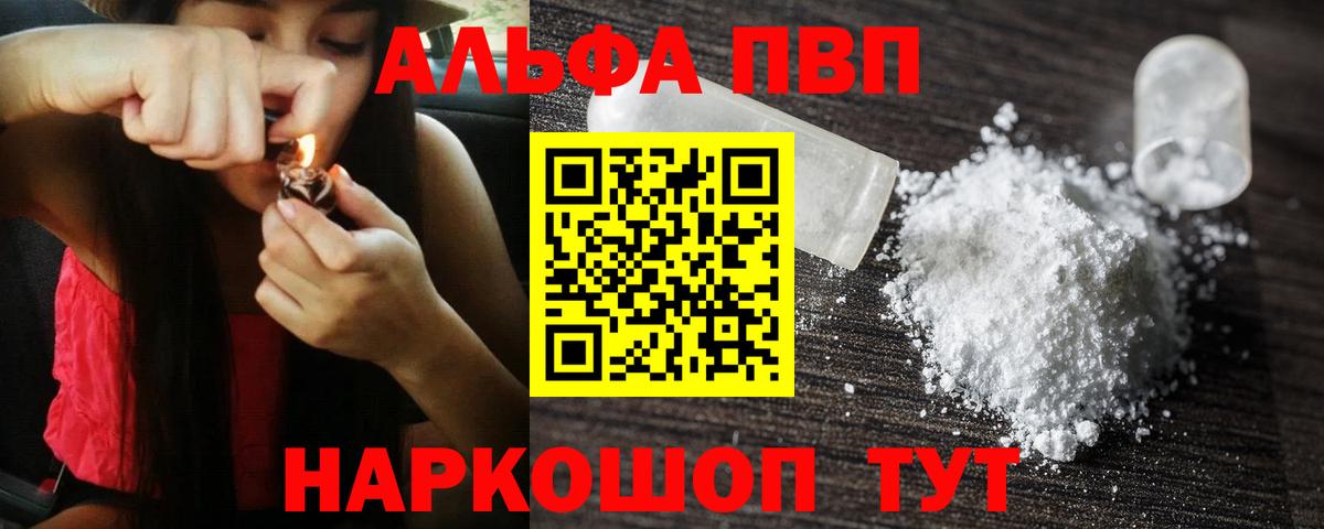 A-PVP СК КРИС Кушва