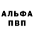 МЕТАДОН белоснежный BrenTenThousand
