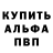 КЕТАМИН VHQ inkuma naka