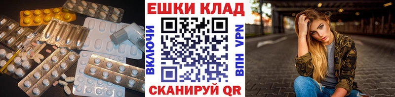хочу наркоту  Кушва  ЭКСТАЗИ Punisher 