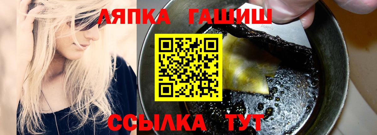 ГАШ Изолятор Кушва