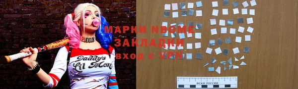 spice Беломорск