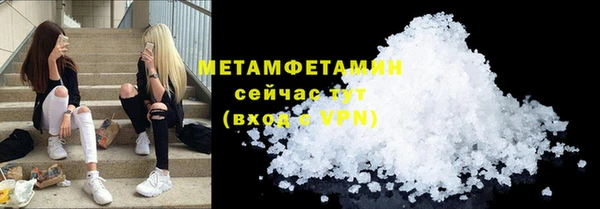 ALPHA-PVP Белокуриха