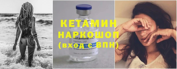 spice Беломорск