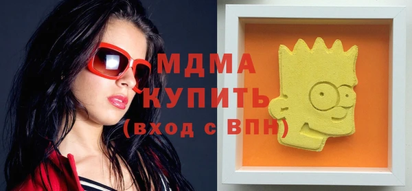 экстази Белоозёрский