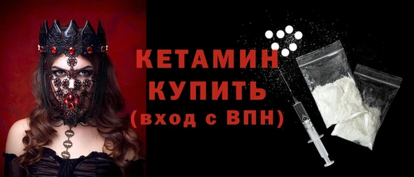 spice Беломорск