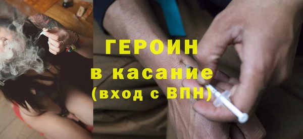 ALPHA-PVP Белокуриха