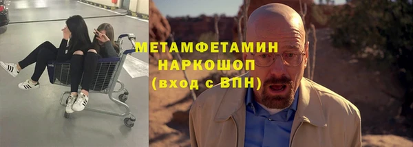 экстази Белоозёрский