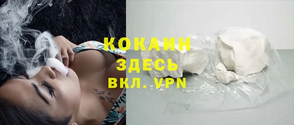 ALPHA-PVP Белокуриха