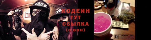 экстази Белоозёрский