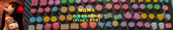 ALPHA-PVP Белокуриха