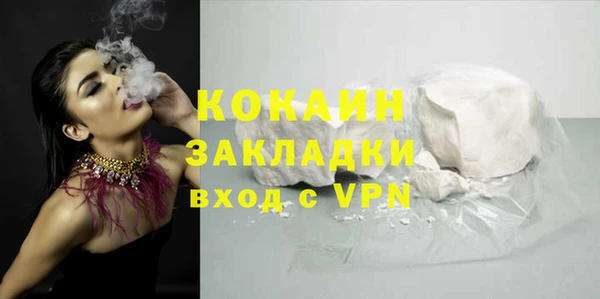 экстази Белоозёрский