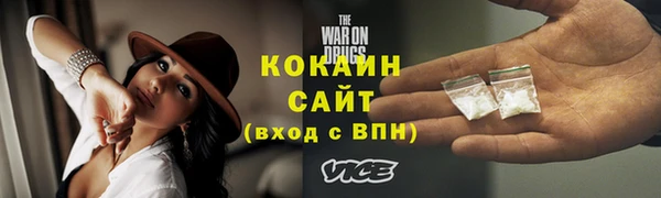 экстази Белоозёрский