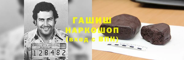 экстази Белоозёрский