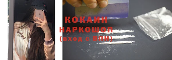 экстази Белоозёрский