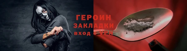 spice Беломорск