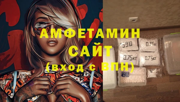 экстази Белоозёрский