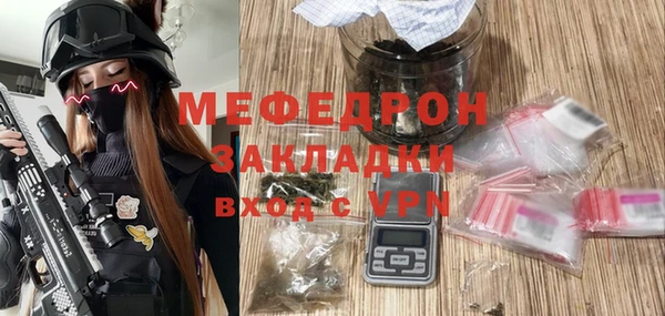 экстази Белоозёрский