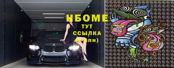 экстази Белоозёрский