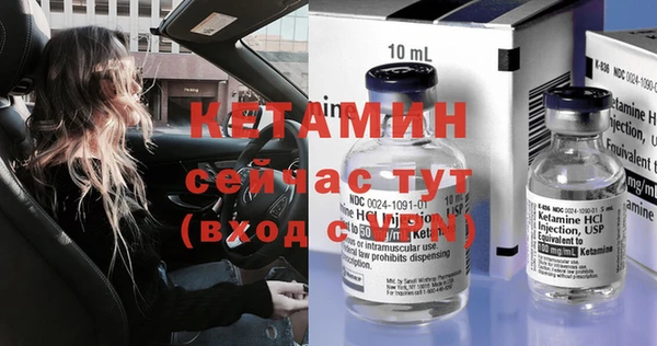 экстази Белоозёрский