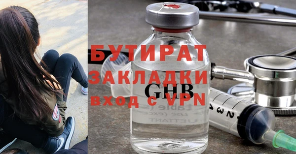 ALPHA-PVP Белокуриха