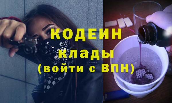 ALPHA-PVP Белокуриха