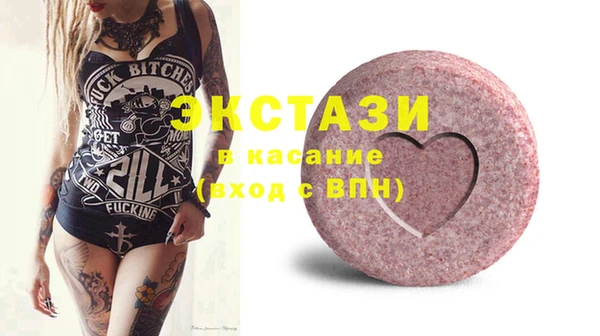 ALPHA-PVP Белокуриха