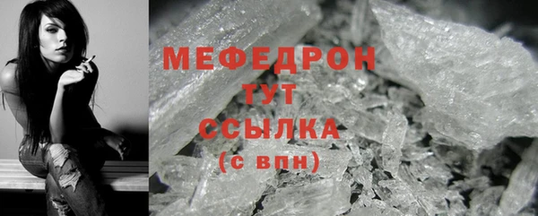 ALPHA-PVP Белокуриха