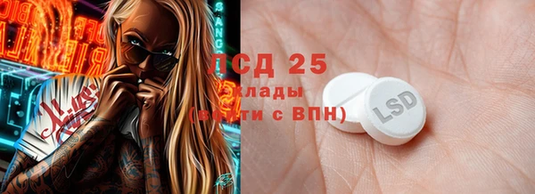 экстази Белоозёрский