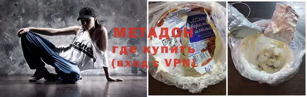 ALPHA-PVP Белокуриха