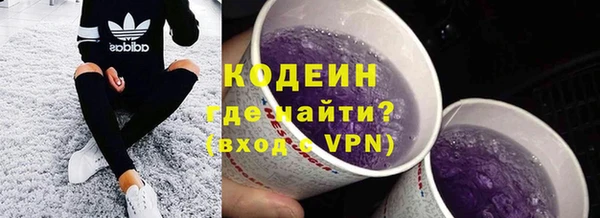 ALPHA-PVP Белокуриха