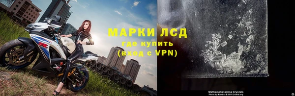 экстази Белоозёрский