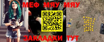 трава Канаш