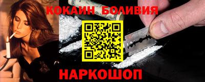 spice Кандалакша