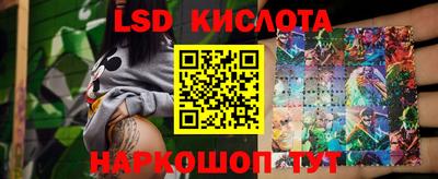 трава Канаш