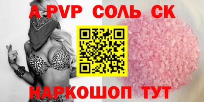 кристаллы Камышлов