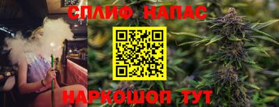 трава Канаш