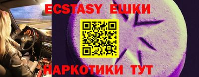 spice Кандалакша