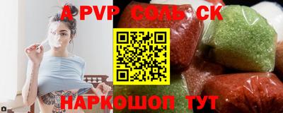 кристаллы Камышлов
