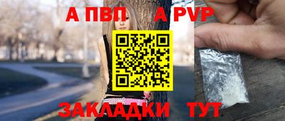 кристаллы Камышлов
