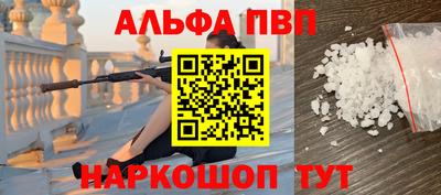 кристаллы Камышлов