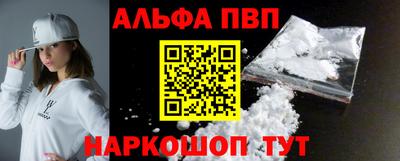 spice Кандалакша