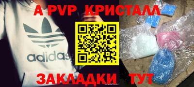 spice Кандалакша
