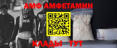 spice Кандалакша