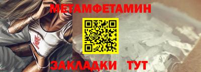 spice Кандалакша