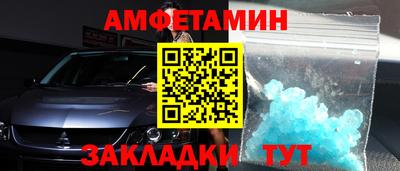 spice Кандалакша