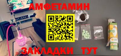 spice Кандалакша
