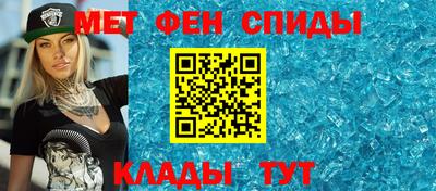 spice Кандалакша